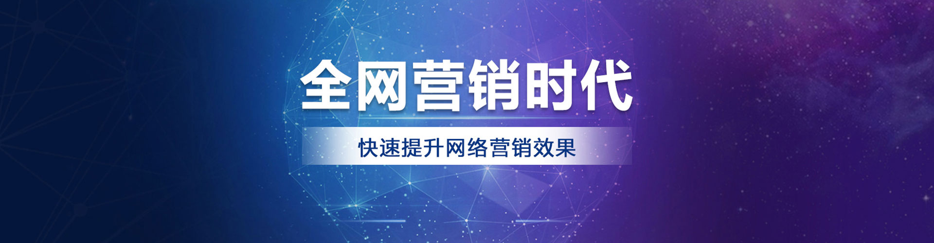 广宗推广信息流